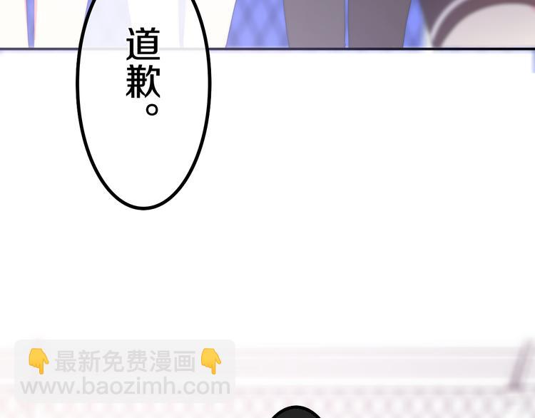 《六月的不期而遇-《六月的不可思议系列》》第1话 我是许之之 第48页