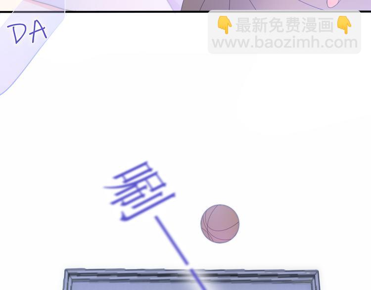 《六月的不期而遇-《六月的不可思议系列》》第1话 我是许之之 第4页