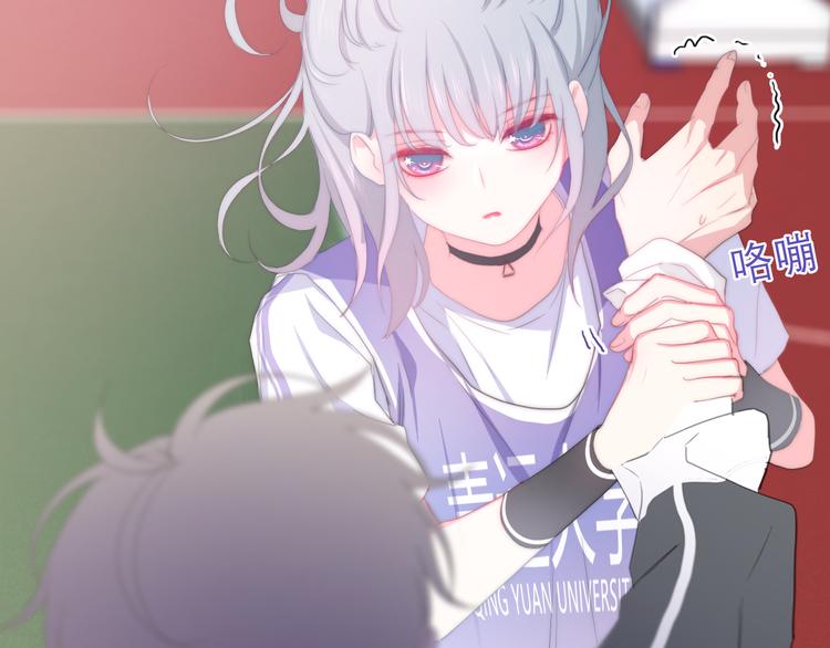 《六月的不期而遇-《六月的不可思议系列》》第1话 我是许之之 第50页