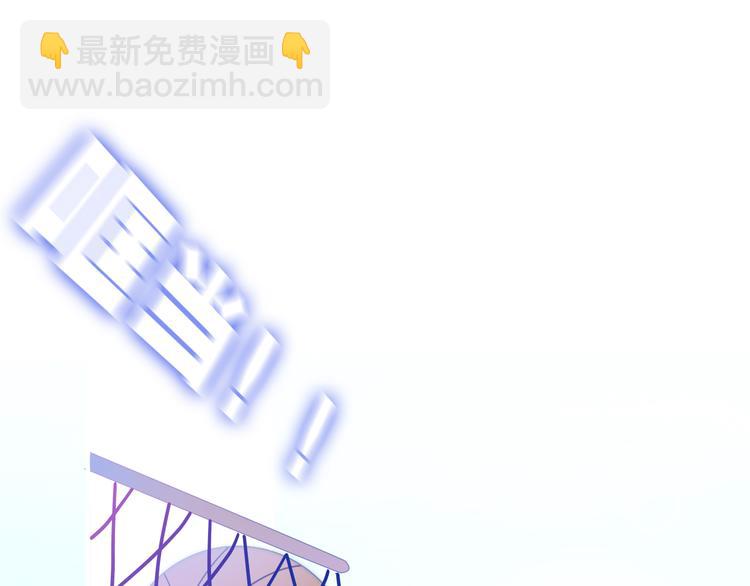 《六月的不期而遇-《六月的不可思议系列》》第1话 我是许之之 第9页