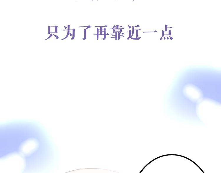 《六月的不期而遇-《六月的不可思议系列》》序章 不一样的Ta们！ 第28页