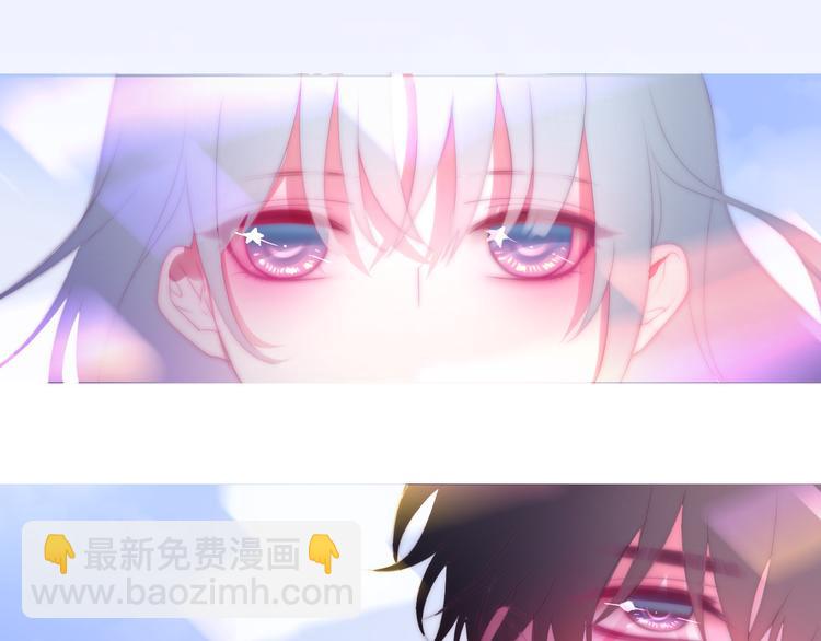 《六月的不期而遇-《六月的不可思议系列》》序章 不一样的Ta们！ 第3页