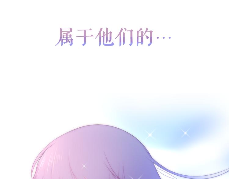 《六月的不期而遇-《六月的不可思议系列》》序章 不一样的Ta们！ 第48页