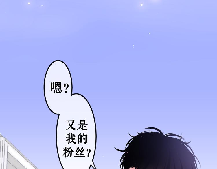 《六月的不期而遇-《六月的不可思议系列》》序章 不一样的Ta们！ 第5页