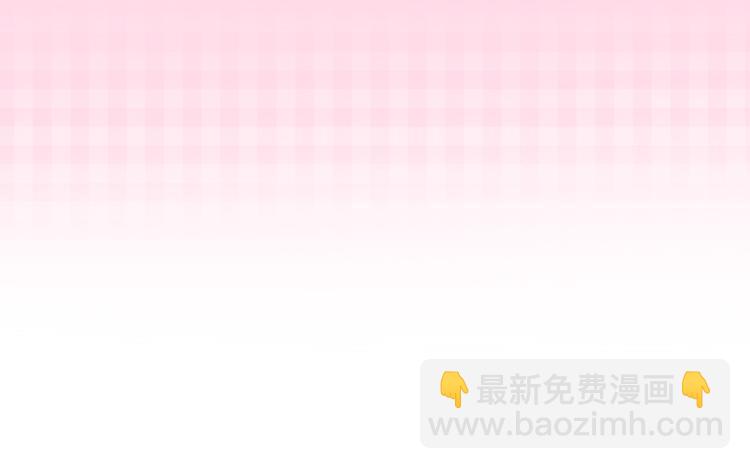 《六月的不期而遇-《六月的不可思议系列》》第5话 酒后变人格！？ 第12页