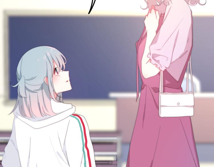 《六月的不期而遇-《六月的不可思议系列》》第5话 酒后变人格！？ 第19页