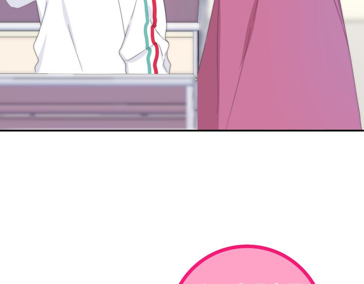 《六月的不期而遇-《六月的不可思议系列》》第5话 酒后变人格！？ 第20页