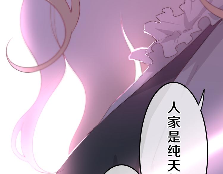《六月的不期而遇-《六月的不可思议系列》》第5话 酒后变人格！？ 第41页