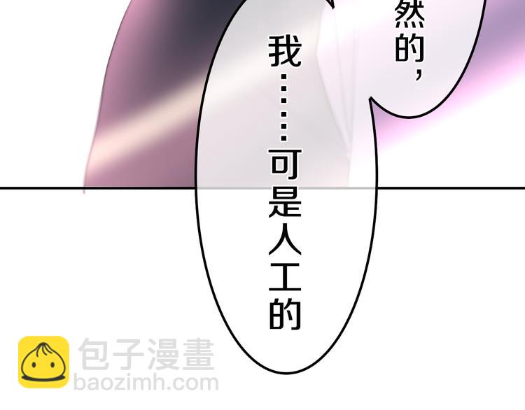 《六月的不期而遇-《六月的不可思议系列》》第5话 酒后变人格！？ 第42页