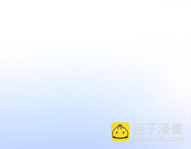《六月的不期而遇-《六月的不可思议系列》》第5话 酒后变人格！？ 第43页