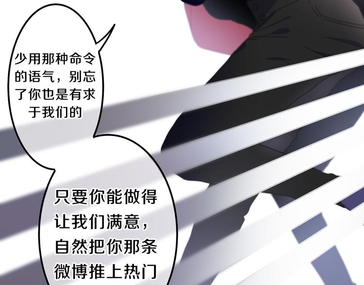 《六月的不期而遇-《六月的不可思议系列》》第5话 酒后变人格！？ 第50页