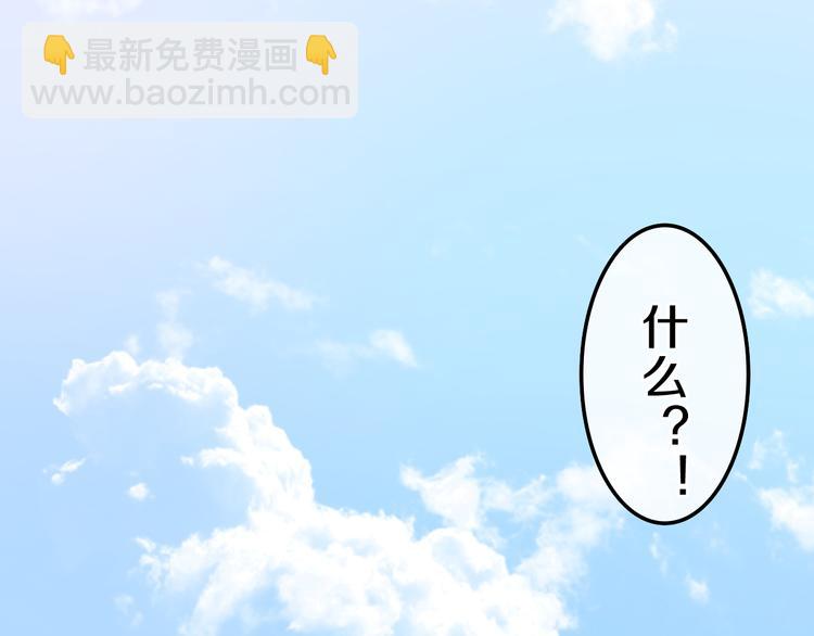 《六月的不期而遇-《六月的不可思议系列》》第5话 酒后变人格！？ 第5页