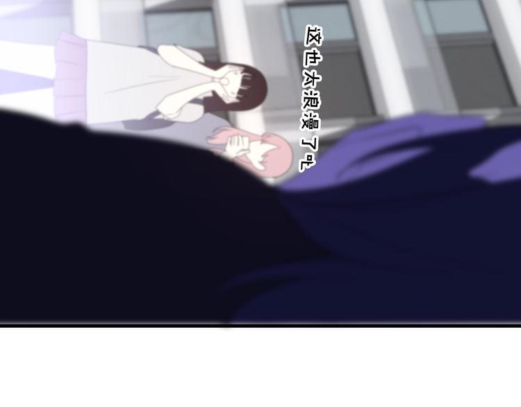 《六月的不期而遇-《六月的不可思议系列》》第7话 螳螂和黄雀 第12页