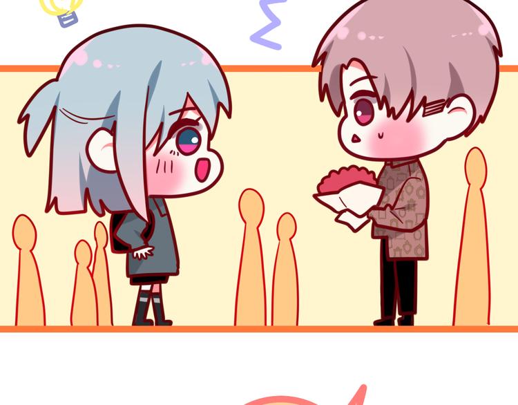 《六月的不期而遇-《六月的不可思议系列》》第7话 螳螂和黄雀 第15页