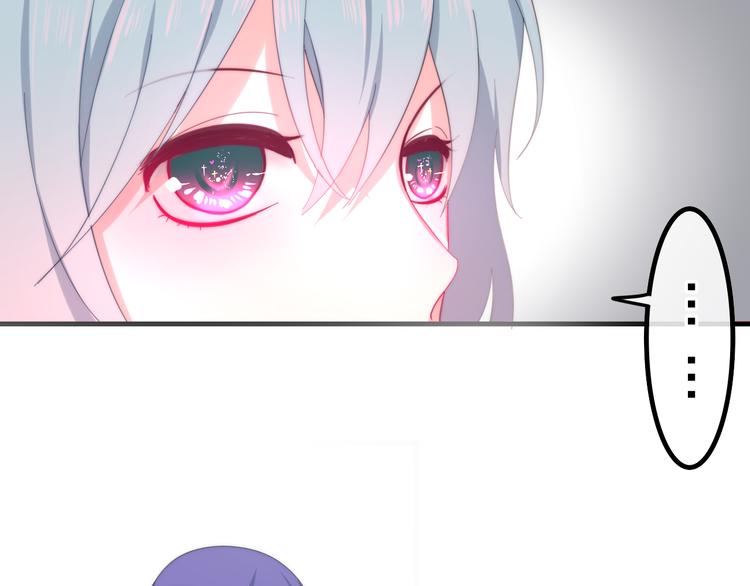 《六月的不期而遇-《六月的不可思议系列》》第7话 螳螂和黄雀 第17页