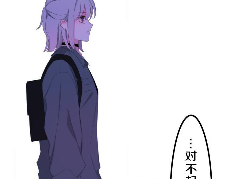 《六月的不期而遇-《六月的不可思议系列》》第7话 螳螂和黄雀 第18页