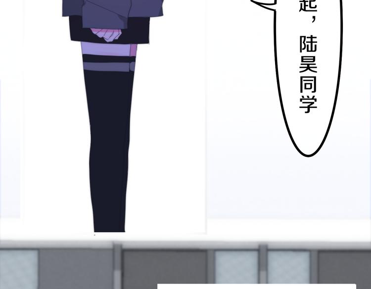 《六月的不期而遇-《六月的不可思议系列》》第7话 螳螂和黄雀 第19页