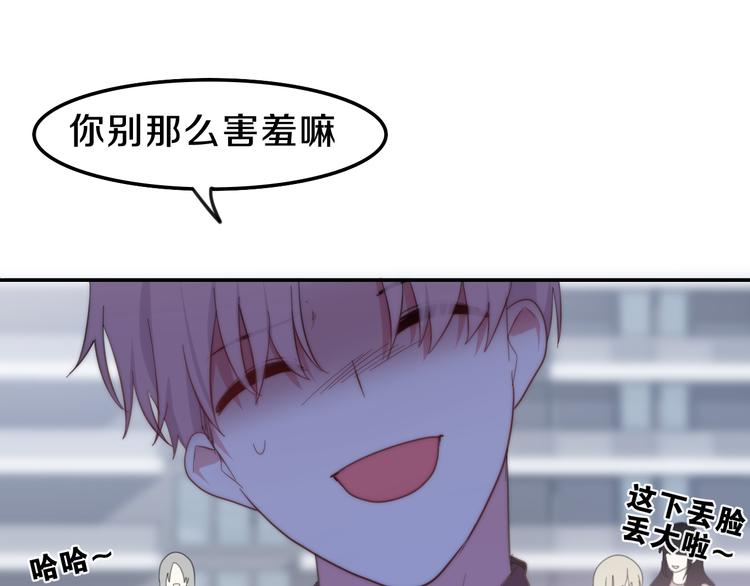 《六月的不期而遇-《六月的不可思议系列》》第7话 螳螂和黄雀 第23页