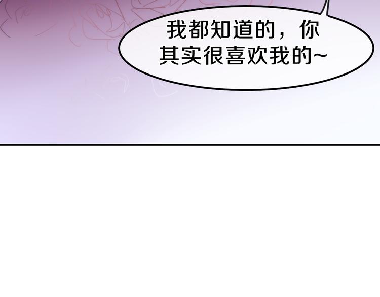 《六月的不期而遇-《六月的不可思议系列》》第7话 螳螂和黄雀 第25页