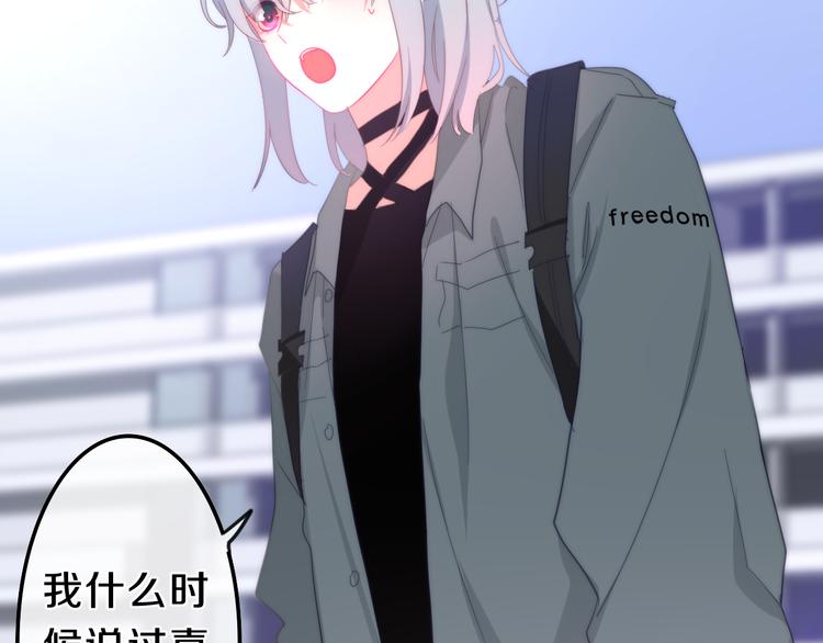 《六月的不期而遇-《六月的不可思议系列》》第7话 螳螂和黄雀 第27页