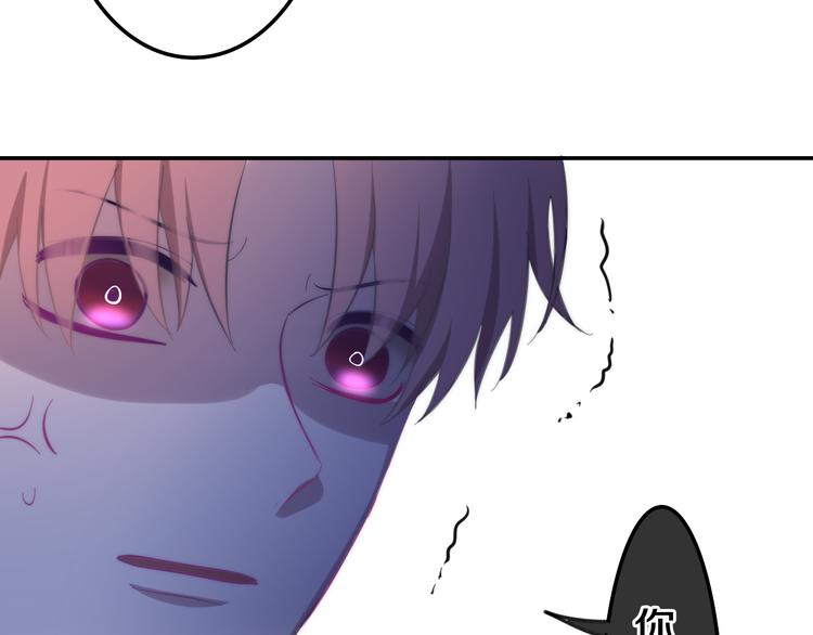 《六月的不期而遇-《六月的不可思议系列》》第7话 螳螂和黄雀 第36页