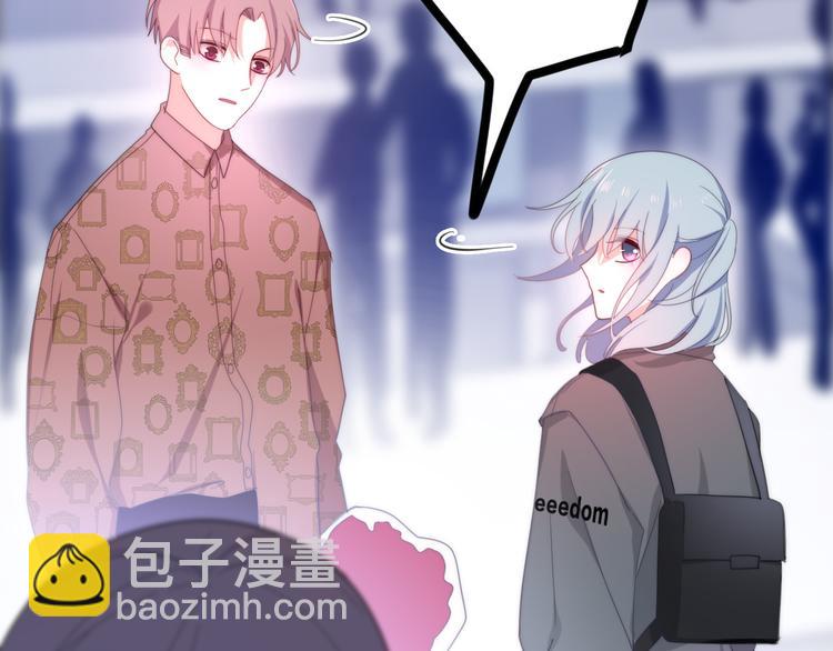 《六月的不期而遇-《六月的不可思议系列》》第7话 螳螂和黄雀 第38页