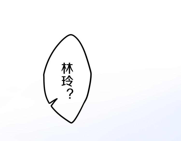 《六月的不期而遇-《六月的不可思议系列》》第7话 螳螂和黄雀 第41页