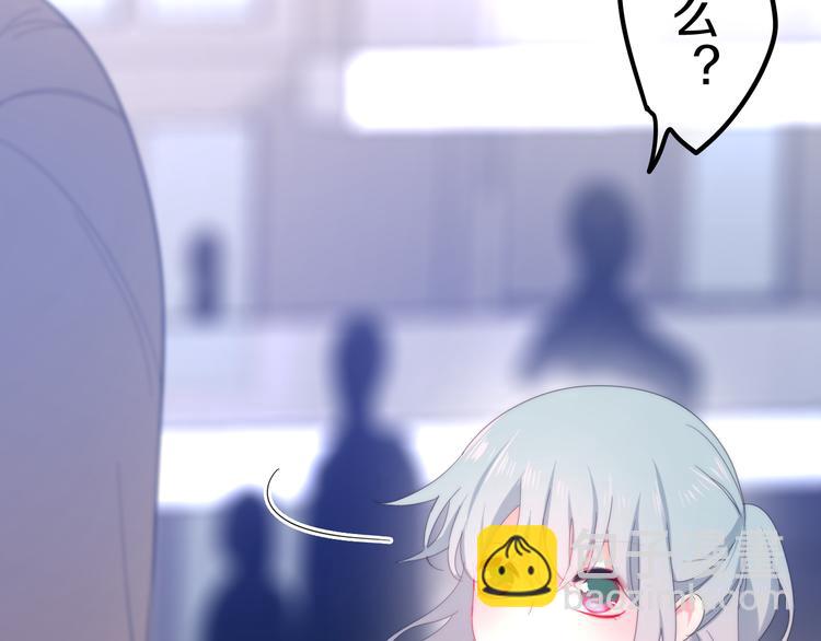 《六月的不期而遇-《六月的不可思议系列》》第7话 螳螂和黄雀 第46页