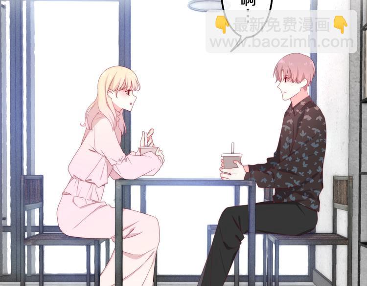《六月的不期而遇-《六月的不可思议系列》》第6话 谎话精！ 第29页