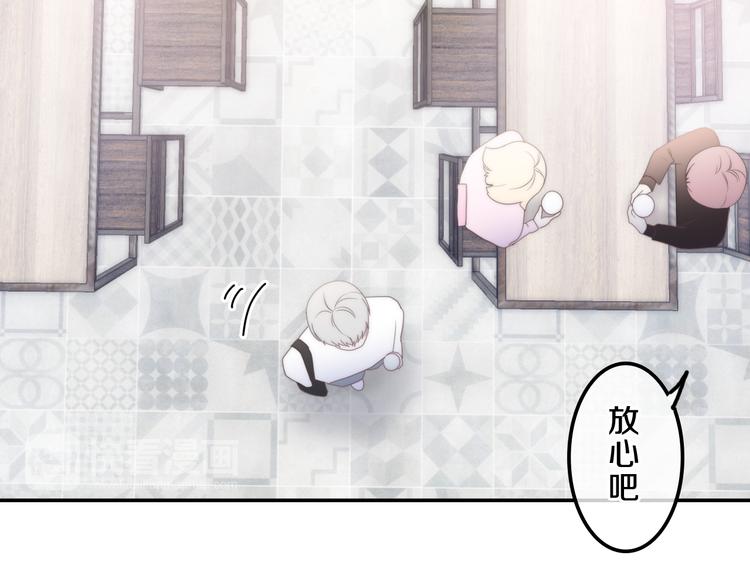 《六月的不期而遇-《六月的不可思议系列》》第6话 谎话精！ 第47页