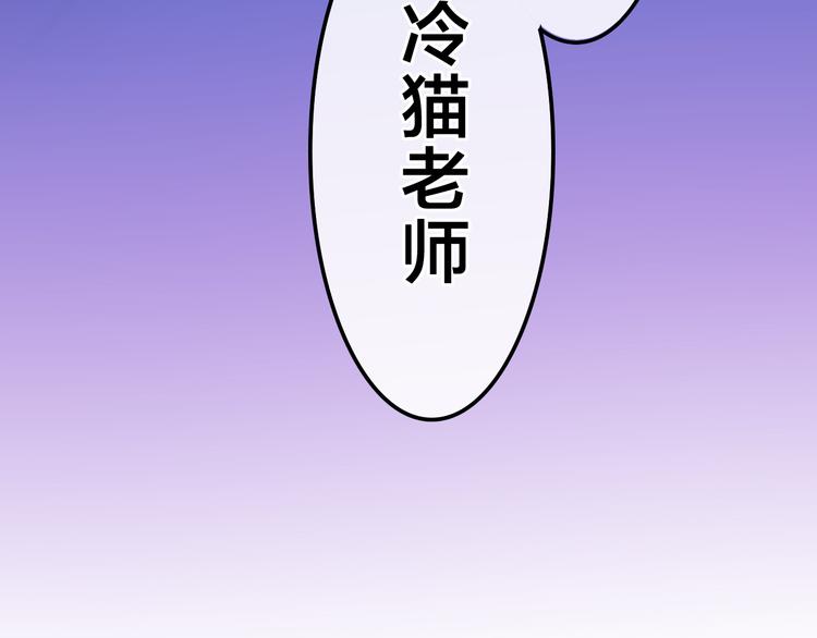 《六月的不期而遇-《六月的不可思议系列》》第6话 谎话精！ 第6页