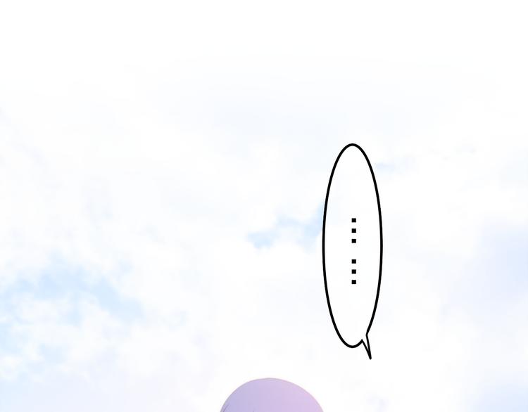 《六月的不期而遇-《六月的不可思议系列》》第9话 悄悄伸出的手 第12页