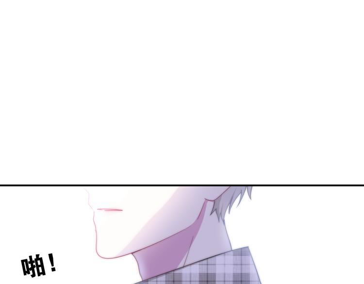 《六月的不期而遇-《六月的不可思议系列》》第9话 悄悄伸出的手 第14页
