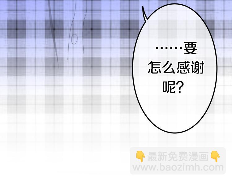 《六月的不期而遇-《六月的不可思议系列》》第9话 悄悄伸出的手 第28页
