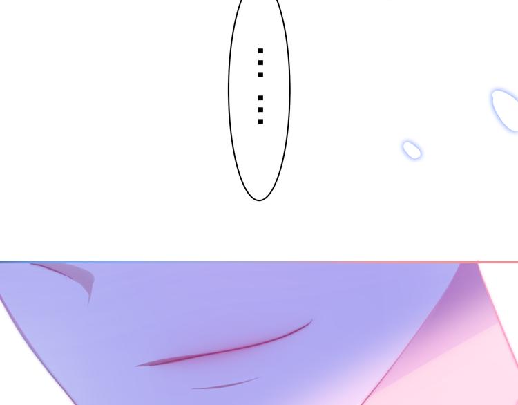 《六月的不期而遇-《六月的不可思议系列》》第9话 悄悄伸出的手 第35页