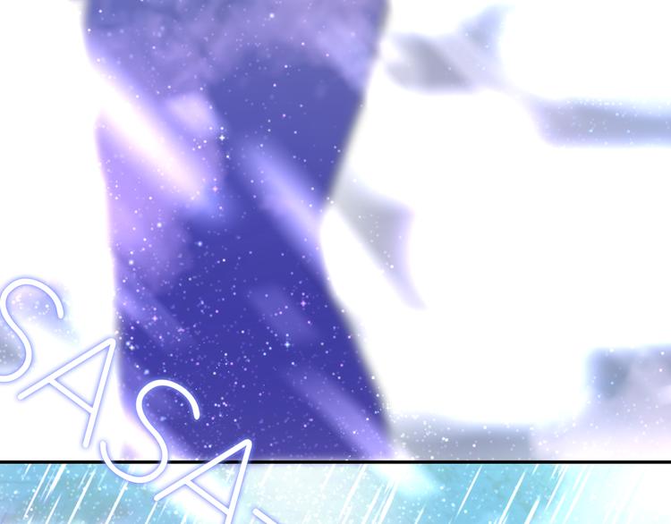 《六月的不期而遇-《六月的不可思议系列》》第9话 悄悄伸出的手 第43页