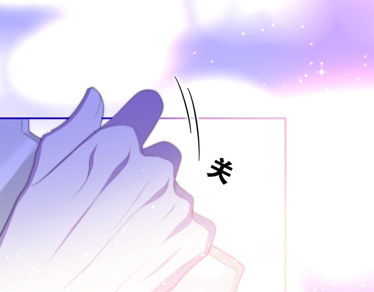 《六月的不期而遇-《六月的不可思议系列》》第9话 悄悄伸出的手 第47页