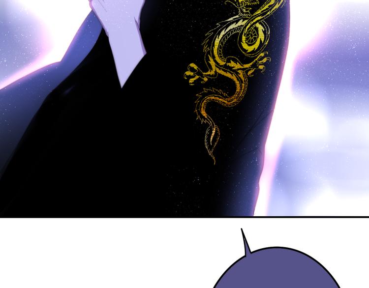 《六月的不期而遇-《六月的不可思议系列》》第9话 悄悄伸出的手 第50页