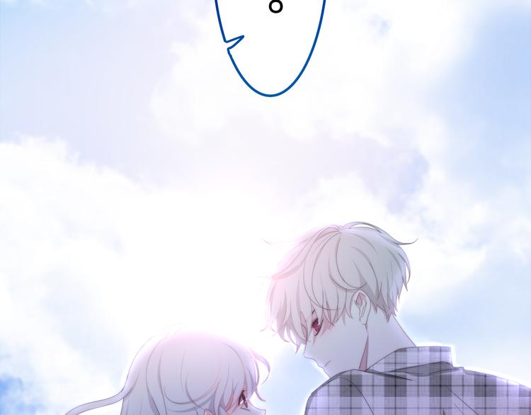 《六月的不期而遇-《六月的不可思议系列》》第9话 悄悄伸出的手 第5页