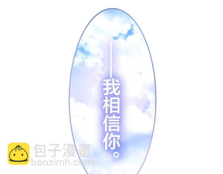 《六月的不期而遇-《六月的不可思议系列》》第9话 悄悄伸出的手 第7页
