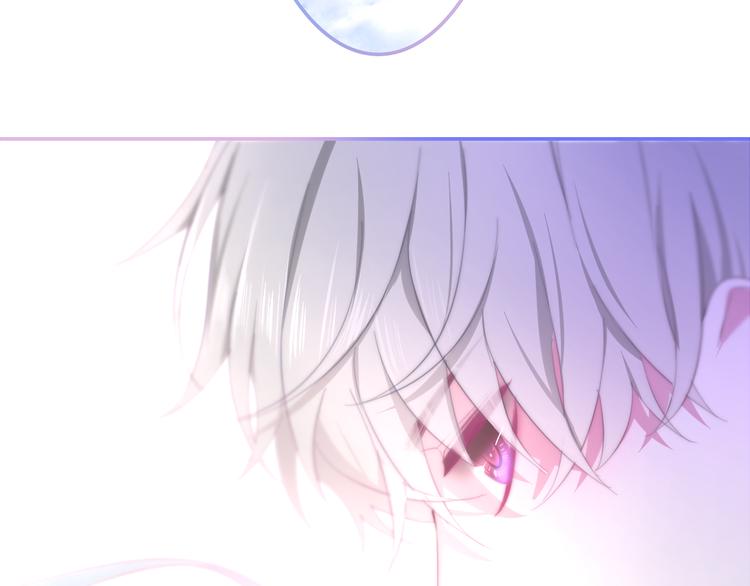 《六月的不期而遇-《六月的不可思议系列》》第9话 悄悄伸出的手 第8页