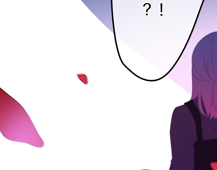 《六月的不期而遇-《六月的不可思议系列》》第8话 我相信你 第18页