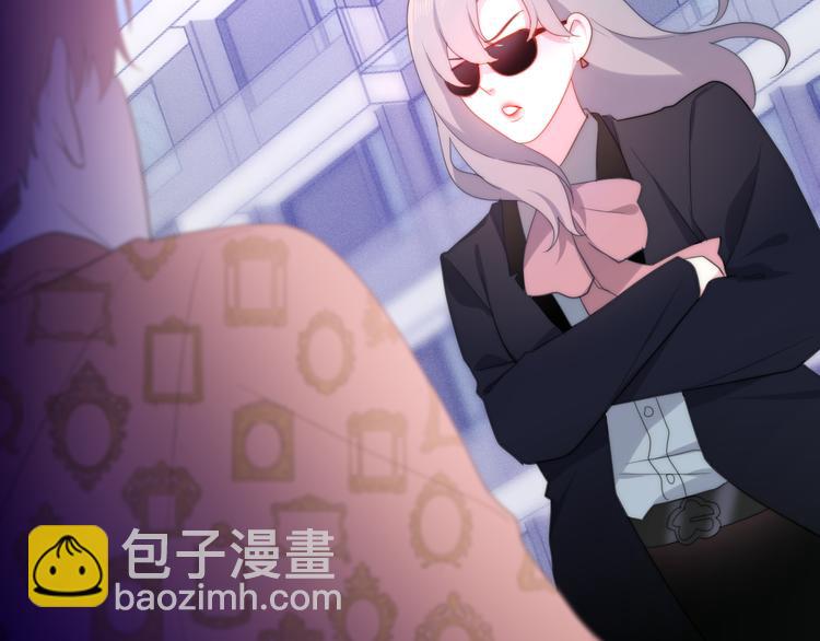 《六月的不期而遇-《六月的不可思议系列》》第8话 我相信你 第22页