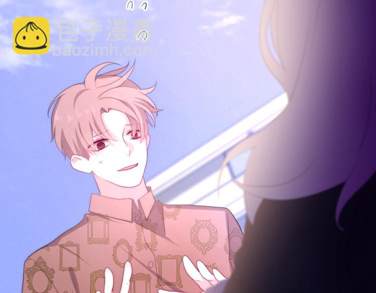 《六月的不期而遇-《六月的不可思议系列》》第8话 我相信你 第25页