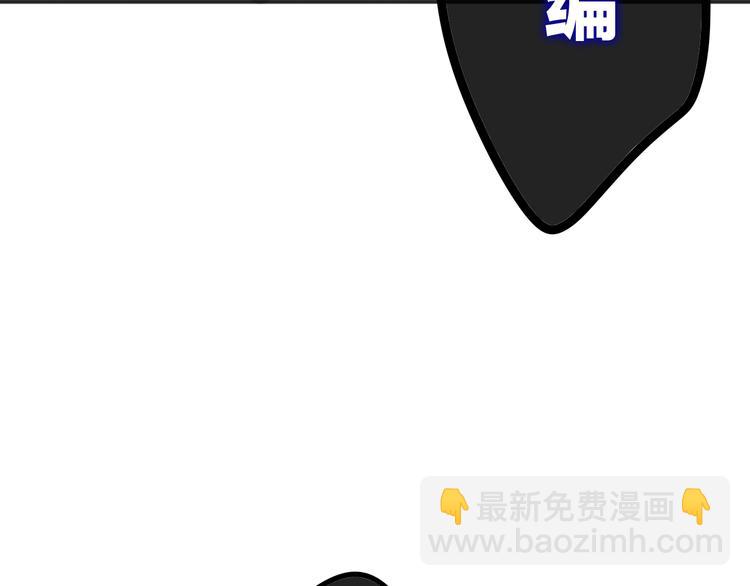 《六月的不期而遇-《六月的不可思议系列》》第8话 我相信你 第33页