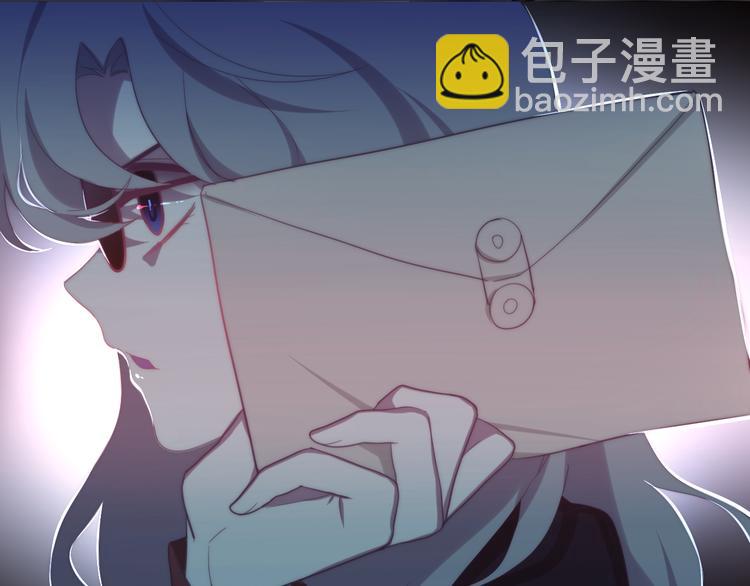 《六月的不期而遇-《六月的不可思议系列》》第8话 我相信你 第35页