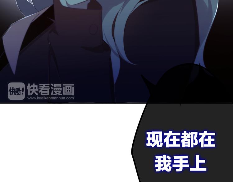 《六月的不期而遇-《六月的不可思议系列》》第8话 我相信你 第36页