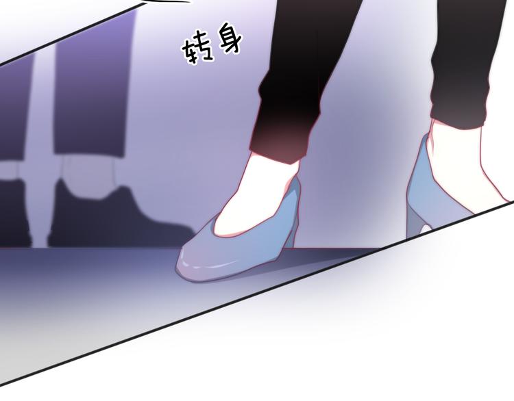 《六月的不期而遇-《六月的不可思议系列》》第8话 我相信你 第42页