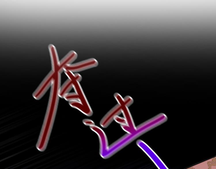 《六月的不期而遇-《六月的不可思议系列》》第8话 我相信你 第4页