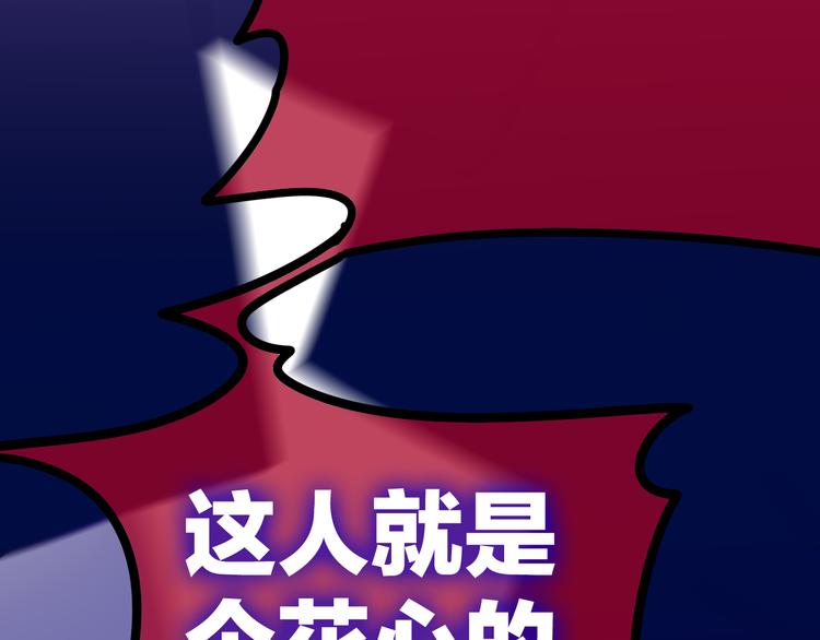 《六月的不期而遇-《六月的不可思议系列》》第8话 我相信你 第50页